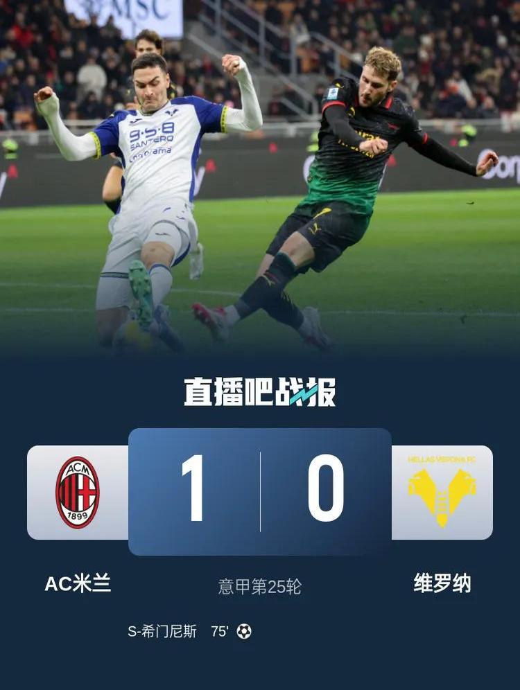 lol台服官网首页地址-包含冲刺阶段突围战来临，AC米兰围绕德甲状态回暖，质疑声仍在，身体对抗强度拉满的词条